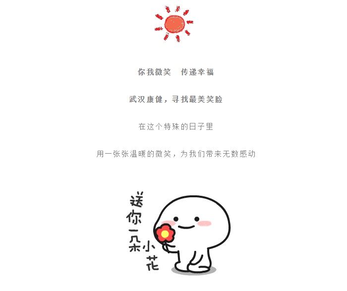 微信截图_20200514164420.png